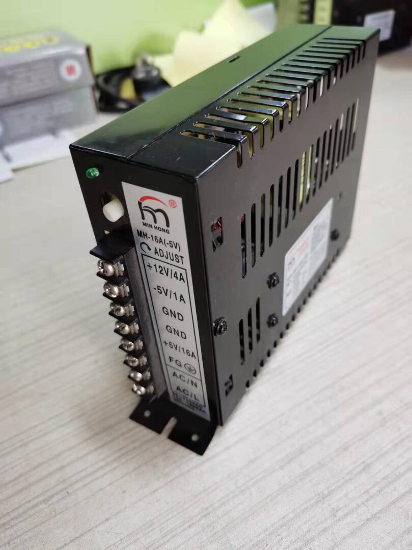 Whack A Mole Arcade - Arcade Jamma Onderdelen 5V 16A 12V